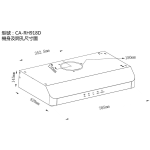 Chef Award 御美廚 CA-RH918D 70厘米 超靜超強力 電熱除油抽油煙機